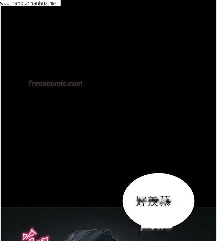 韩国漫画太妹攻略指南韩漫_太妹攻略指南-第64话-被成功开发的仇人妹妹在线免费阅读-韩国漫画-第15张图片