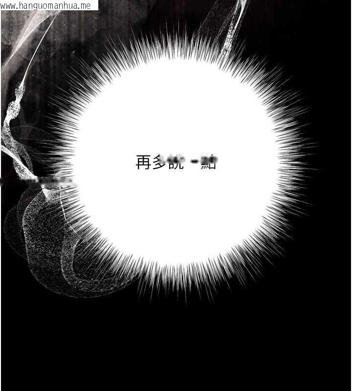 韩国漫画撩欲按摩师韩漫_撩欲按摩师-第19话-我们那晚很火热吗?在线免费阅读-韩国漫画-第109张图片