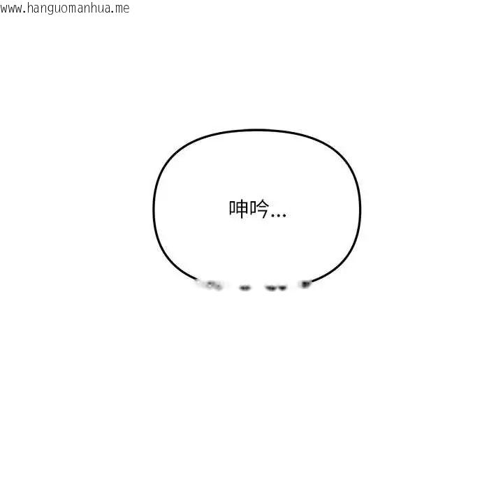 韩国漫画立志当VJ的娇妻韩漫_立志当VJ的娇妻-第4话在线免费阅读-韩国漫画-第152张图片