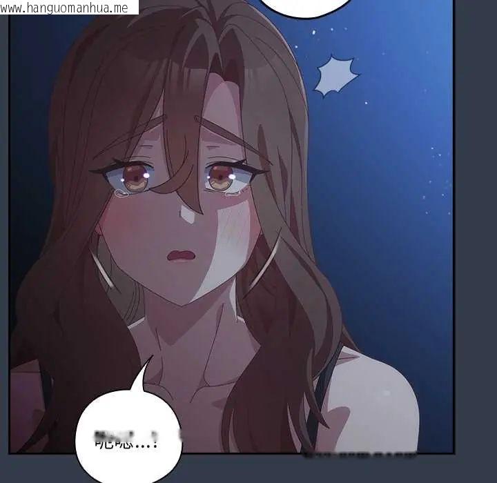 韩国漫画与众不同的兄妹/我家的掌上明珠韩漫_与众不同的兄妹/我家的掌上明珠-第59话在线免费阅读-韩国漫画-第122张图片