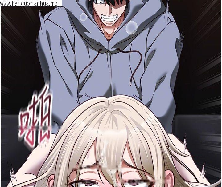 韩国漫画女友不能说的事韩漫_女友不能说的事-第27话-堕落宣言在线免费阅读-韩国漫画-第25张图片