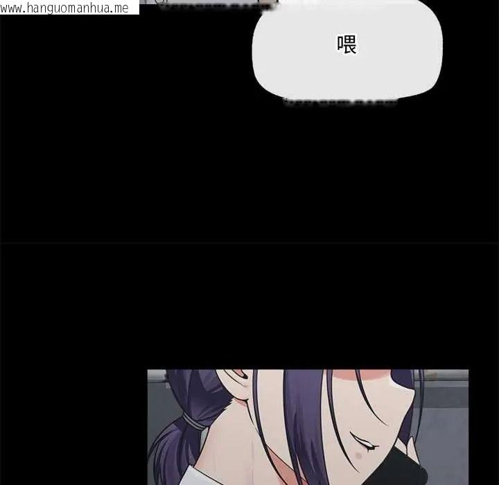 韩国漫画催眠手机韩漫_催眠手机-第85话在线免费阅读-韩国漫画-第16张图片