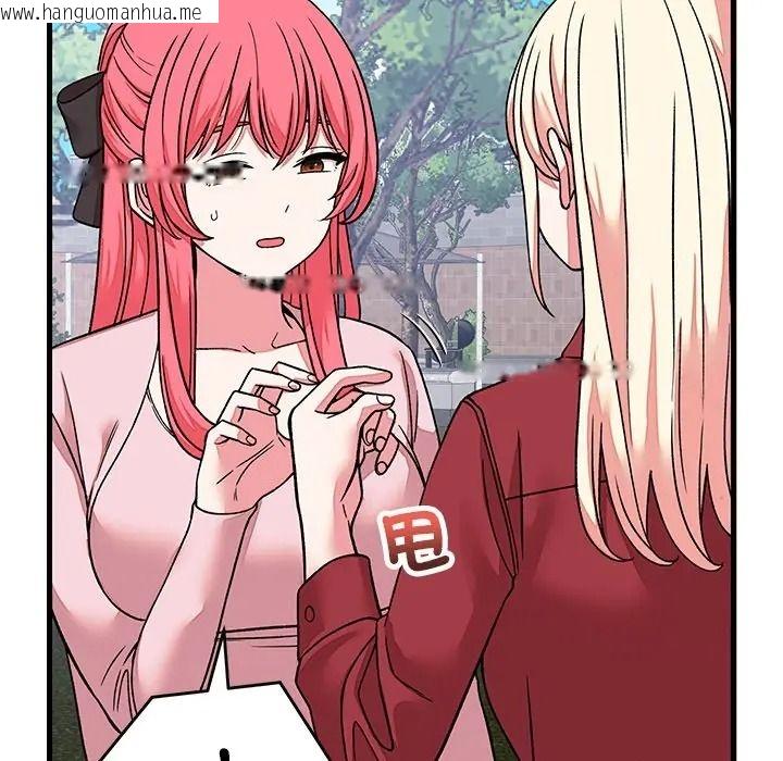 韩国漫画少爷的替身韩漫_少爷的替身-第65话在线免费阅读-韩国漫画-第133张图片
