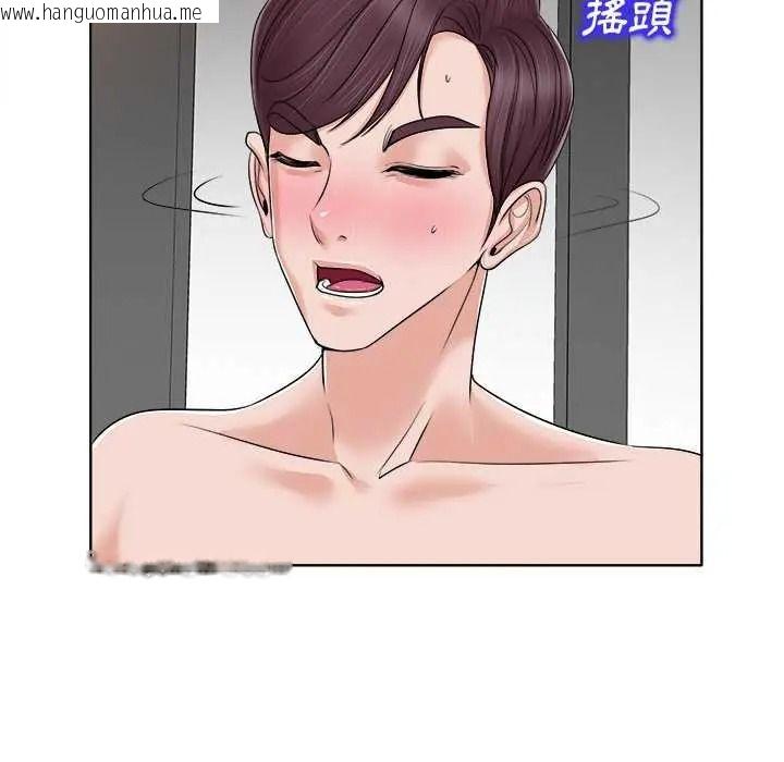 韩国漫画小心不要爱上你韩漫_小心不要爱上你-第14话在线免费阅读-韩国漫画-第102张图片