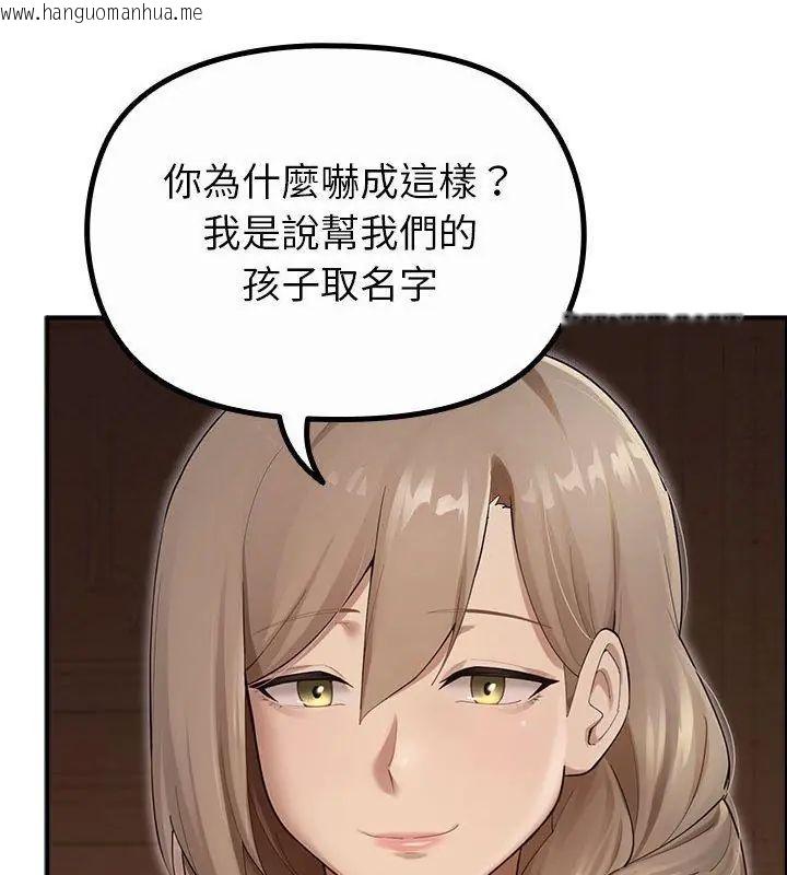 韩国漫画迷雾深处的诱惑/XX地下城韩漫_迷雾深处的诱惑/XX地下城-第35话在线免费阅读-韩国漫画-第3张图片