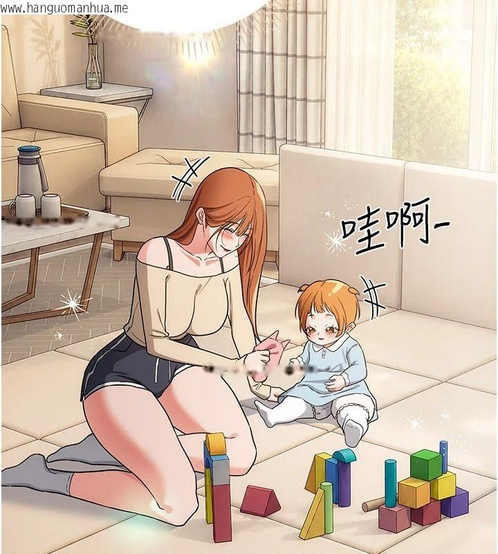 韩国漫画借妻条约韩漫_借妻条约-第60话-钧庚的陷阱在线免费阅读-韩国漫画-第104张图片
