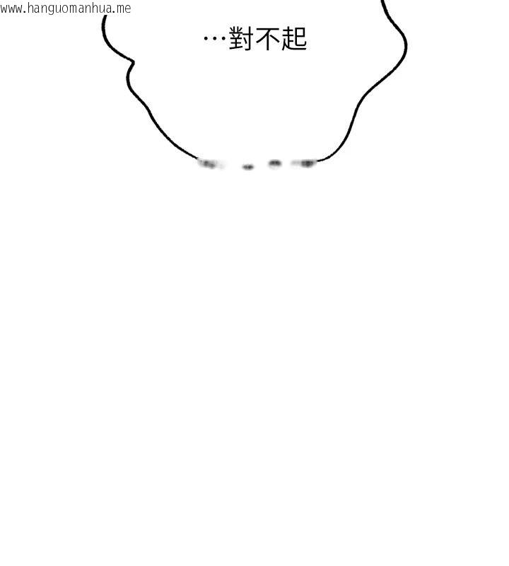 韩国漫画逆转食物链韩漫_逆转食物链-第4话-这招妳没试过吧?在线免费阅读-韩国漫画-第7张图片