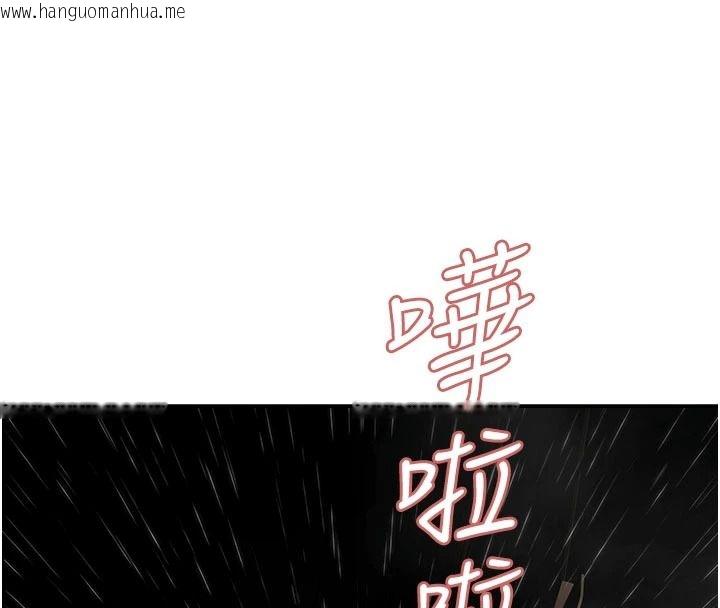 韩国漫画斯文坏猫猫韩漫_斯文坏猫猫-第15话-周旋三女之间在线免费阅读-韩国漫画-第164张图片