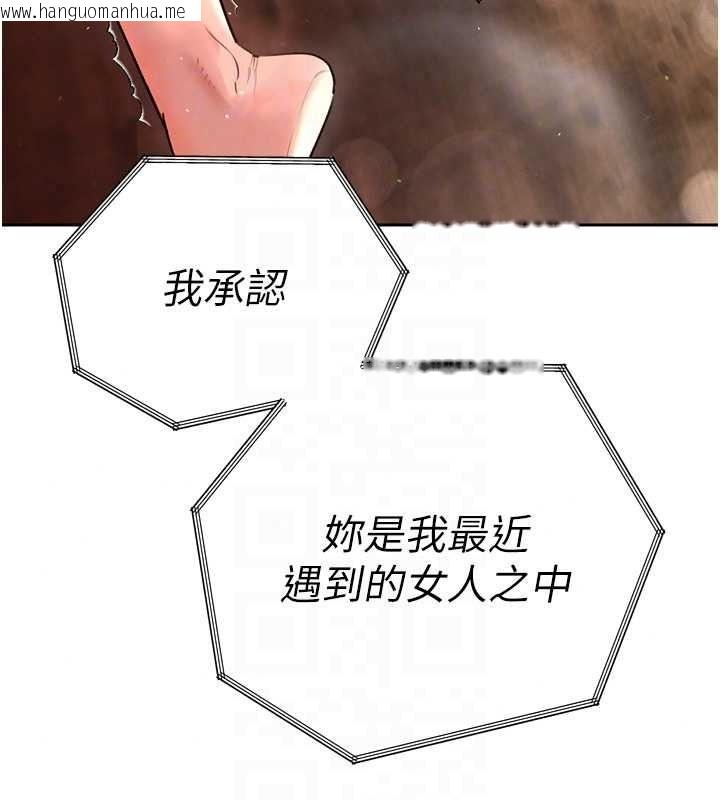 韩国漫画暴君会长的娇媳们韩漫_暴君会长的娇媳们-第54话-老婆淫荡的样子在线免费阅读-韩国漫画-第87张图片