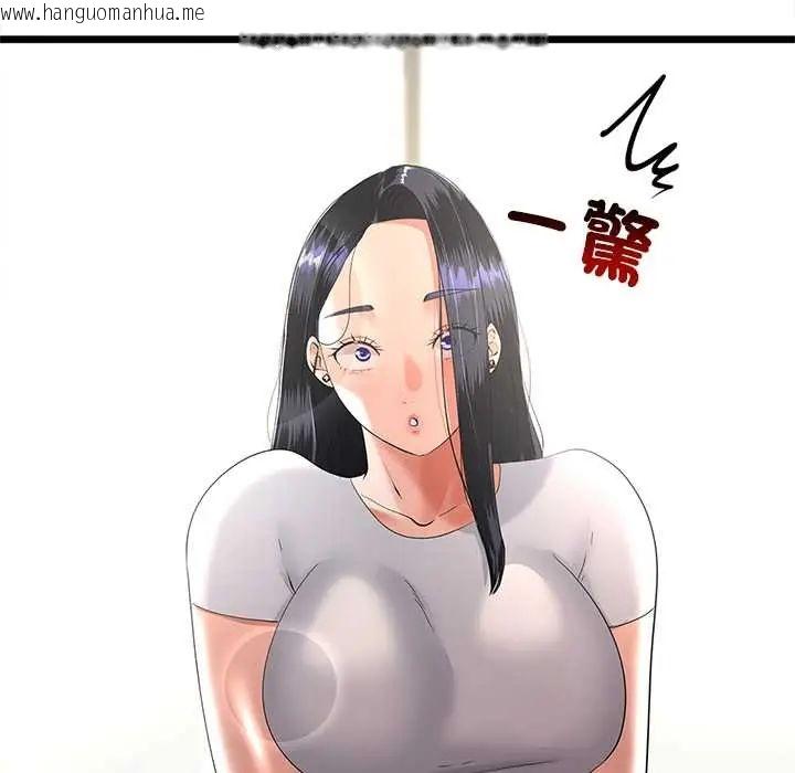 韩国漫画与初恋的意外同居韩漫_与初恋的意外同居-第78话在线免费阅读-韩国漫画-第6张图片