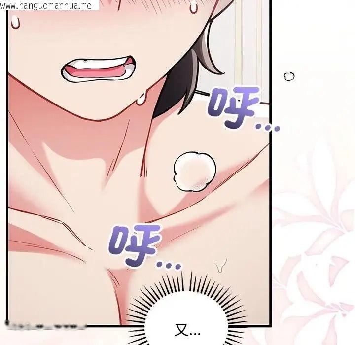 韩国漫画满意度评鉴中韩漫_满意度评鉴中-第12话在线免费阅读-韩国漫画-第5张图片