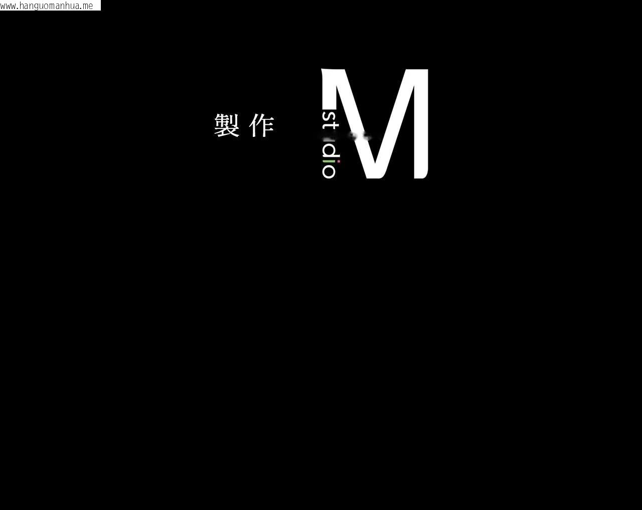 韩国漫画小姐韩漫_小姐-第141话在线免费阅读-韩国漫画-第80张图片