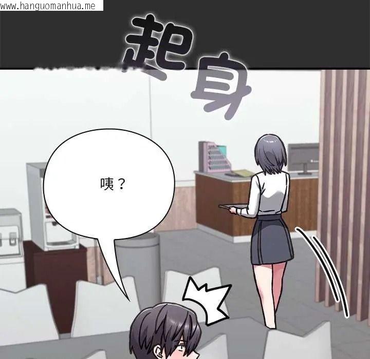 韩国漫画扑通扑通终极密码韩漫_扑通扑通终极密码-第32话在线免费阅读-韩国漫画-第170张图片