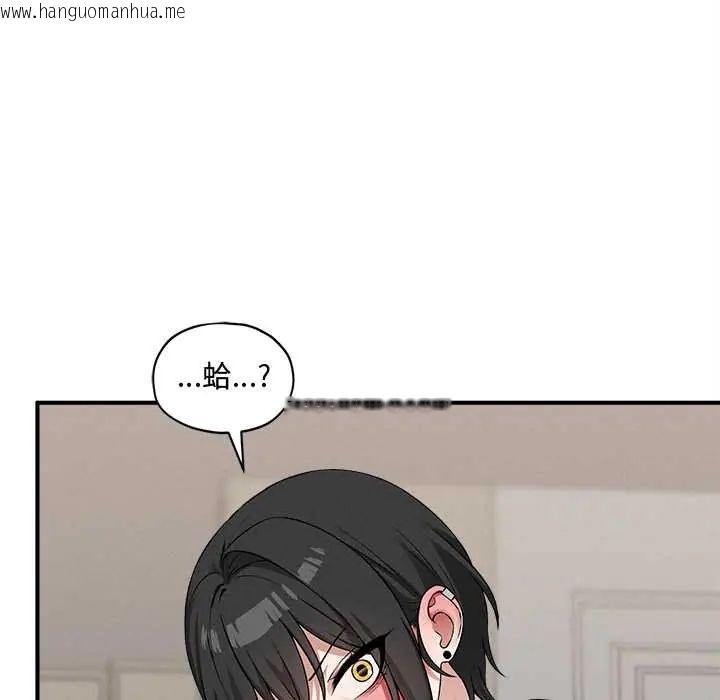 韩国漫画神秘的桌游韩漫_神秘的桌游-第14话在线免费阅读-韩国漫画-第103张图片