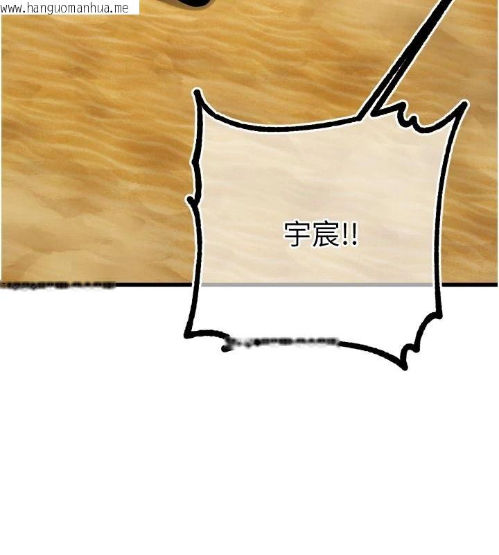 韩国漫画逆转食物链韩漫_逆转食物链-第9话-「料理」女人的主厨儿子在线免费阅读-韩国漫画-第129张图片