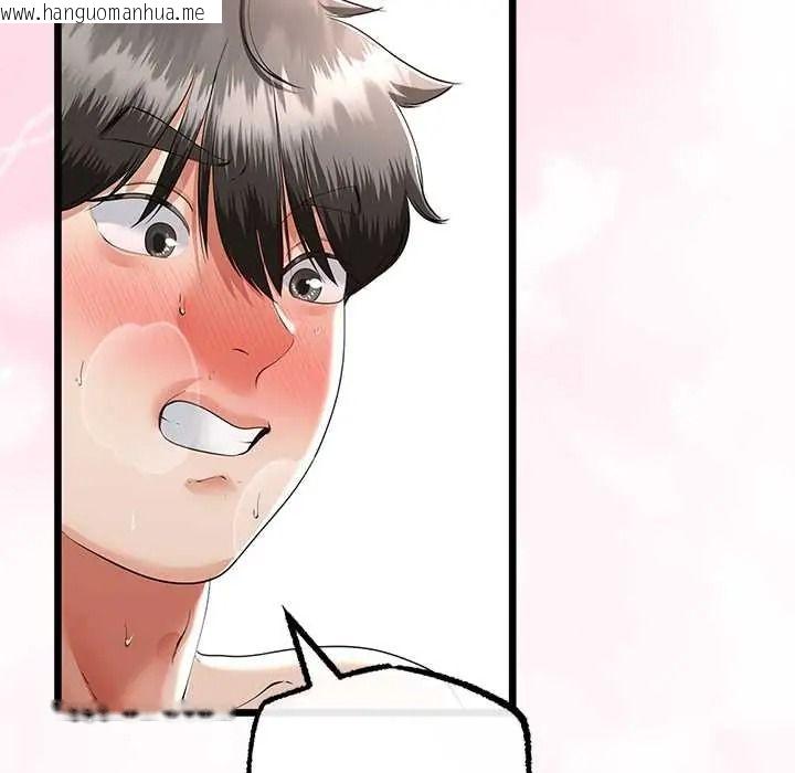 韩国漫画与初恋的意外同居韩漫_与初恋的意外同居-第80话在线免费阅读-韩国漫画-第79张图片