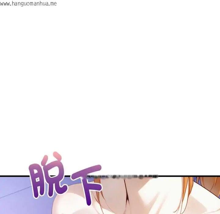 韩国漫画迟来的叛逆韩漫_迟来的叛逆-第16话在线免费阅读-韩国漫画-第73张图片