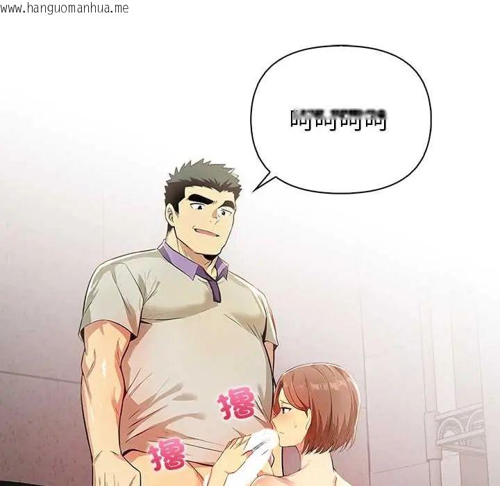 韩国漫画高薪兼职的代价韩漫_高薪兼职的代价-第3话在线免费阅读-韩国漫画-第21张图片