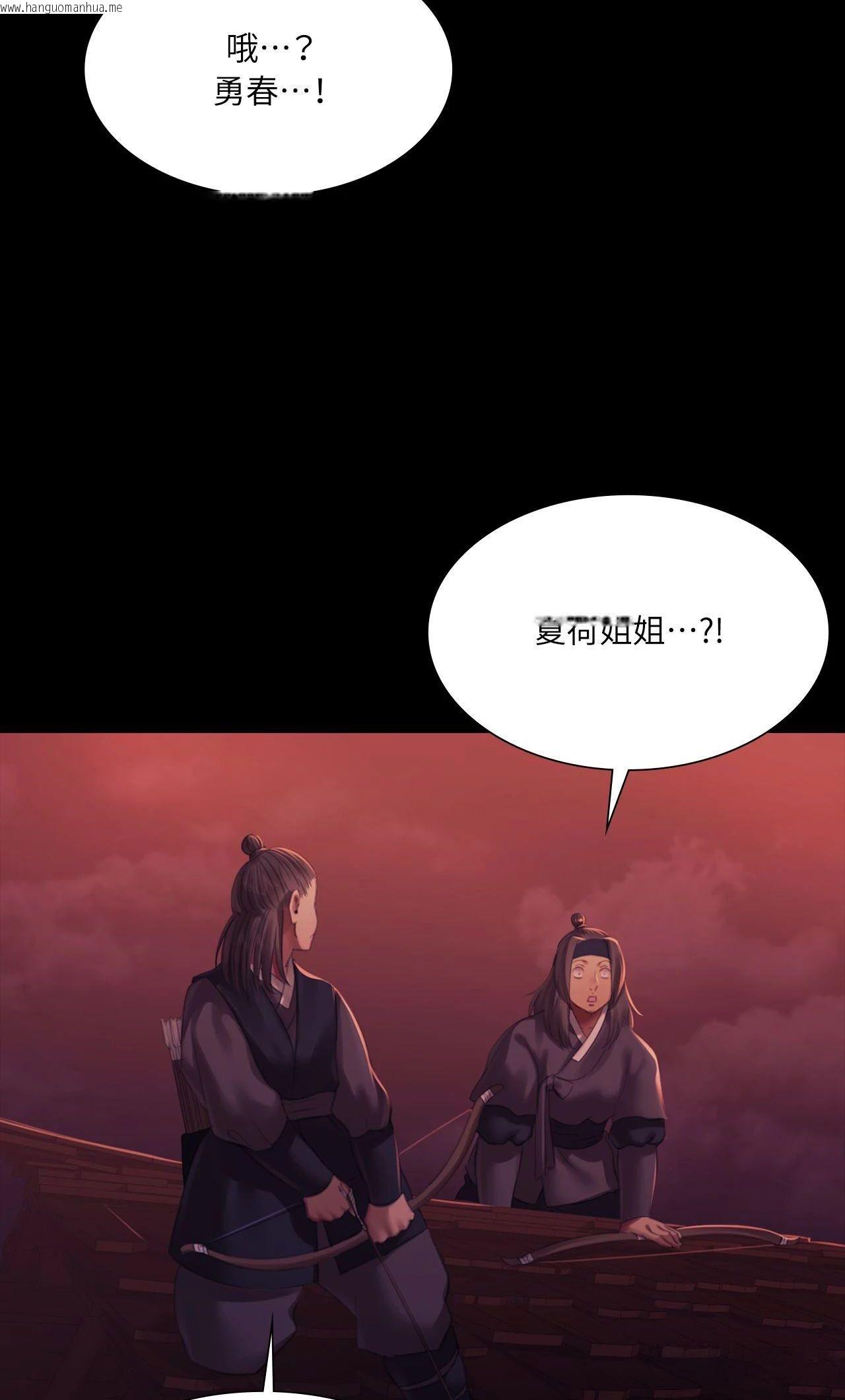 韩国漫画小姐韩漫_小姐-第158话在线免费阅读-韩国漫画-第14张图片