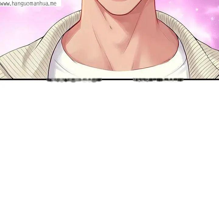 韩国漫画学姐的秘密特训韩漫_学姐的秘密特训-第1话在线免费阅读-韩国漫画-第123张图片