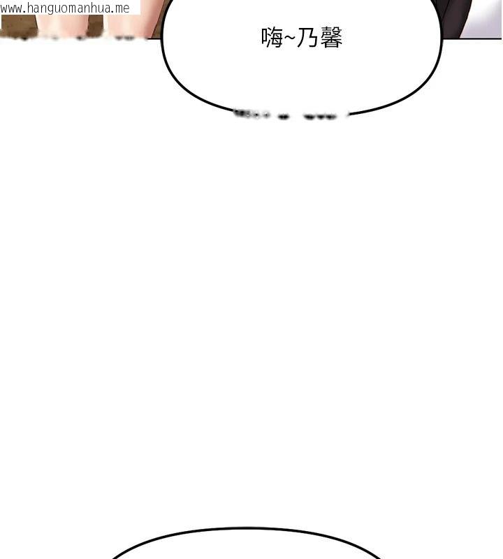 韩国漫画鲁蛇社畜的金手指韩漫_鲁蛇社畜的金手指-最终话-装置风波平息之后…在线免费阅读-韩国漫画-第63张图片