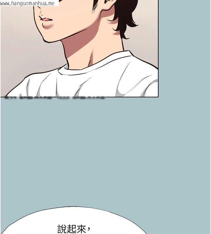 韩国漫画不要恋爱要打砲韩漫_不要恋爱要打砲-第58话-我不是随便的女人在线免费阅读-韩国漫画-第40张图片