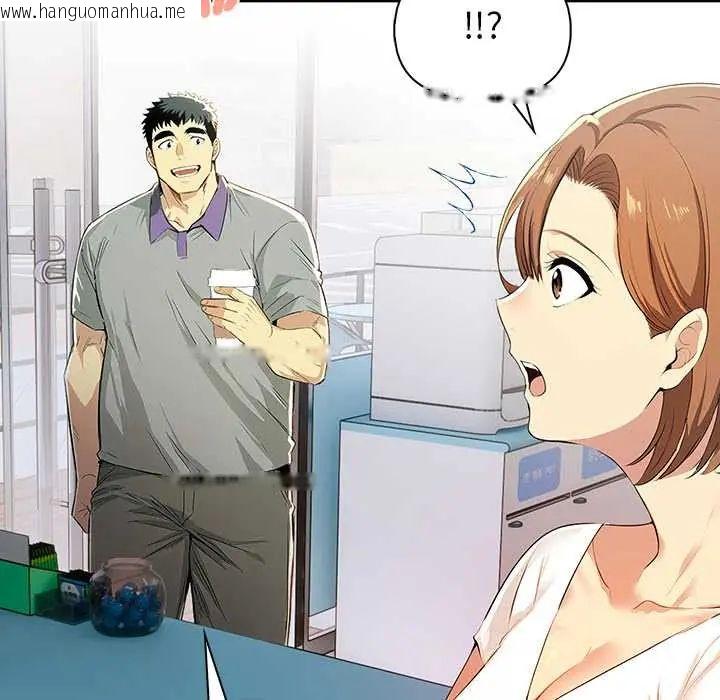 韩国漫画高薪兼职的代价韩漫_高薪兼职的代价-第4话在线免费阅读-韩国漫画-第52张图片