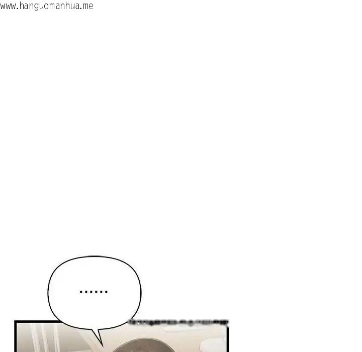 韩国漫画和正妹们的语言交换韩漫_和正妹们的语言交换-第9话在线免费阅读-韩国漫画-第104张图片