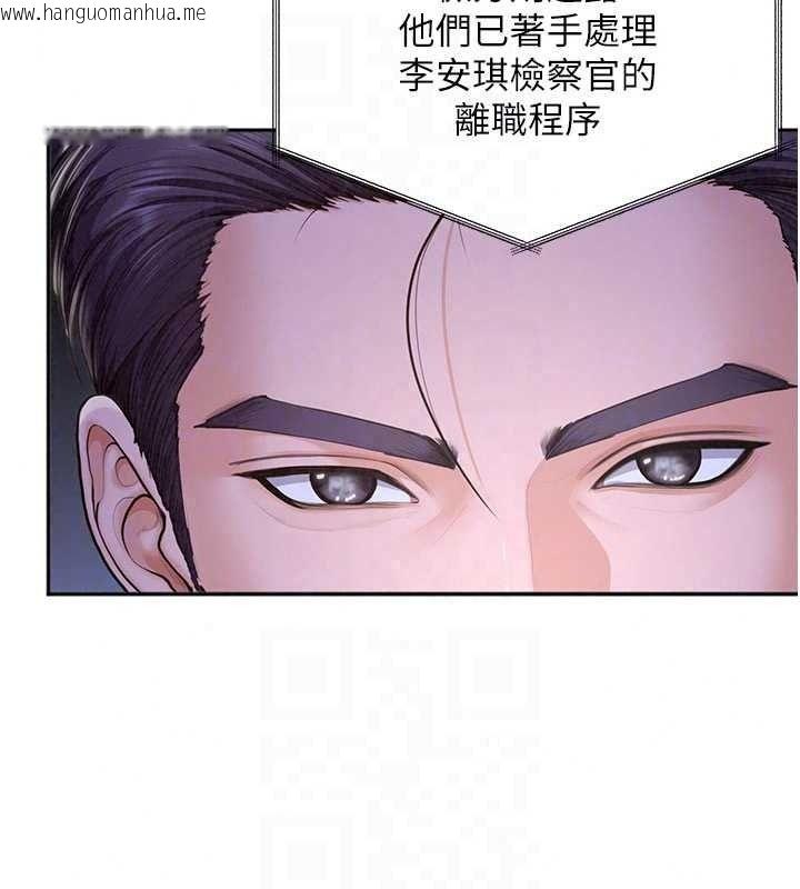 韩国漫画守护妳韩漫_守护妳-第47话-哥哥送妳一份大礼在线免费阅读-韩国漫画-第19张图片