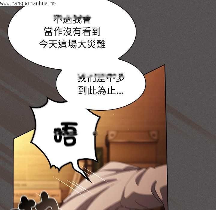 韩国漫画神圣陷阱/中了传教士的美人计韩漫_神圣陷阱/中了传教士的美人计-第49话在线免费阅读-韩国漫画-第160张图片