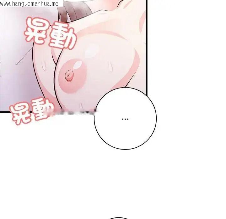 韩国漫画渣男生存守则韩漫_渣男生存守则-第7话在线免费阅读-韩国漫画-第95张图片