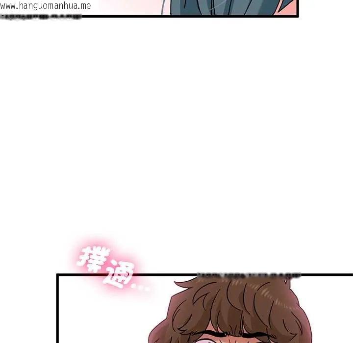 韩国漫画发小碰不得/强制催眠韩漫_发小碰不得/强制催眠-第130话在线免费阅读-韩国漫画-第136张图片