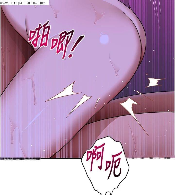 韩国漫画斯文坏猫猫韩漫_斯文坏猫猫-第14话-找到我的G点了在线免费阅读-韩国漫画-第67张图片