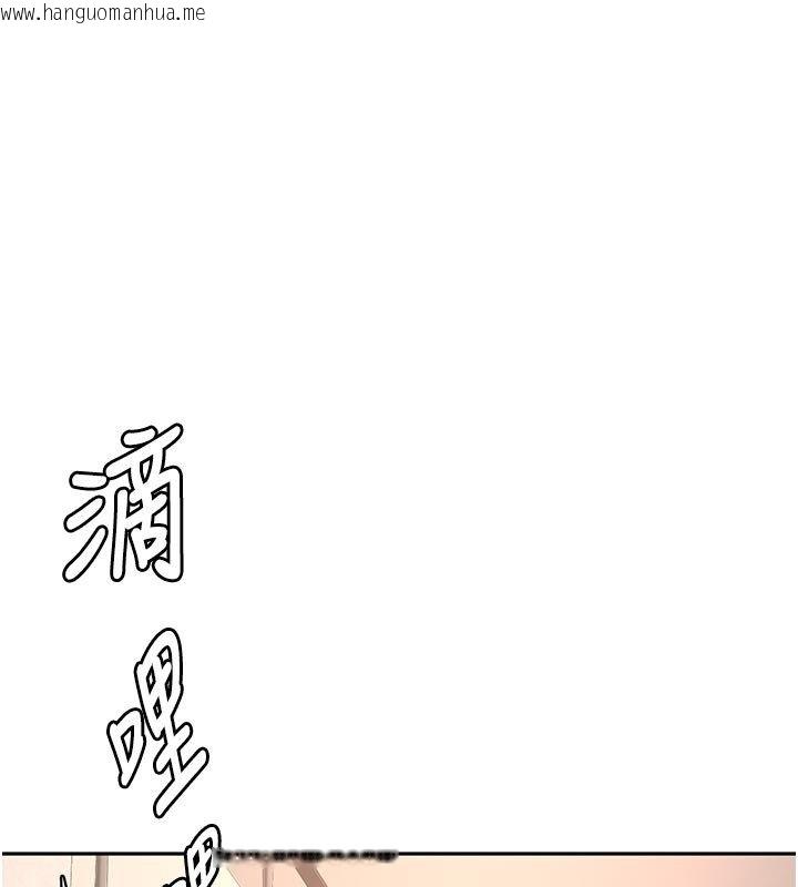 韩国漫画顶加套房的春天韩漫_顶加套房的春天-第78话-我们还没结束对吧…?在线免费阅读-韩国漫画-第1张图片