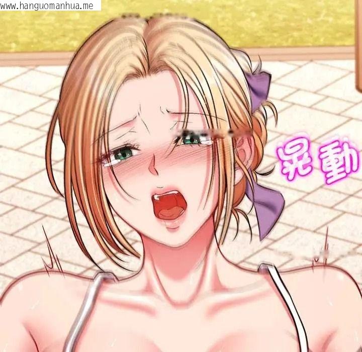 韩国漫画不一样的甜点韩漫_不一样的甜点-第15话在线免费阅读-韩国漫画-第114张图片