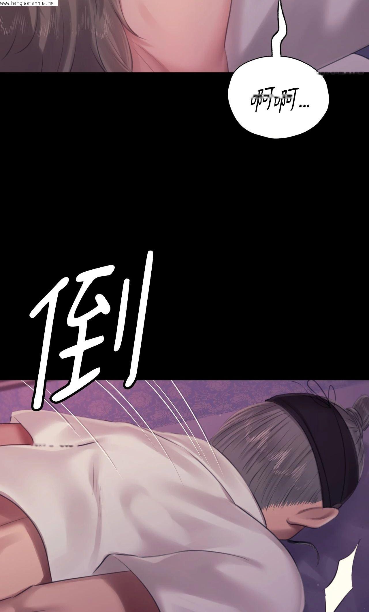 韩国漫画小姐韩漫_小姐-第128话在线免费阅读-韩国漫画-第20张图片