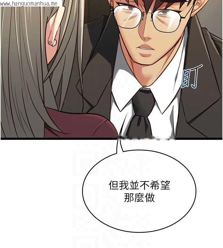 韩国漫画女友不能说的事韩漫_女友不能说的事-第28话-一切都是为了妳儿子在线免费阅读-韩国漫画-第114张图片
