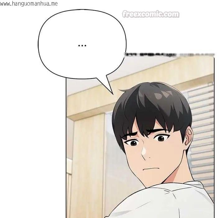 韩国漫画世界末日韩漫_世界末日-第7话在线免费阅读-韩国漫画-第15张图片