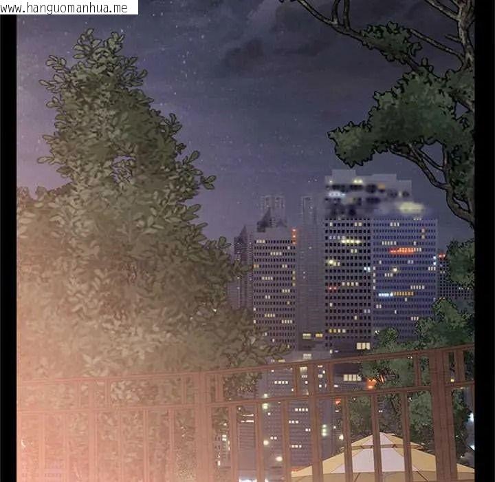 韩国漫画窥探未来的代价韩漫_窥探未来的代价-第7话在线免费阅读-韩国漫画-第7张图片