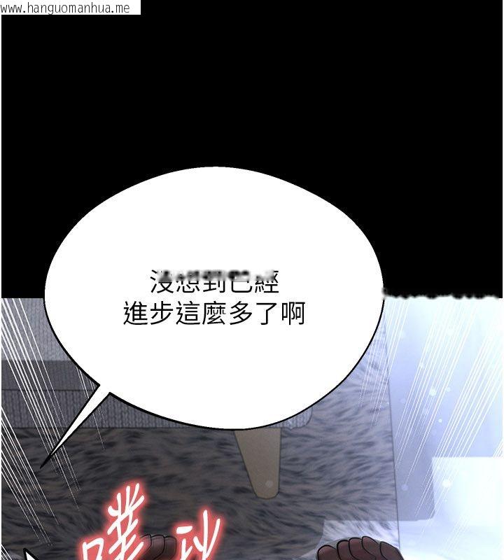 韩国漫画足球型男脱单指南韩漫_足球型男脱单指南-第75话-重头戏才正要开始在线免费阅读-韩国漫画-第23张图片
