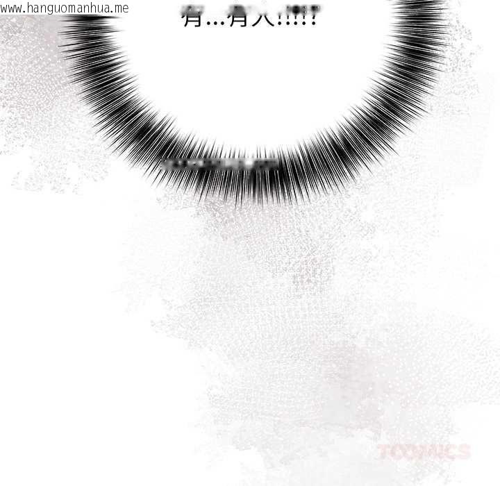 韩国漫画世界末日韩漫_世界末日-第7话在线免费阅读-韩国漫画-第165张图片
