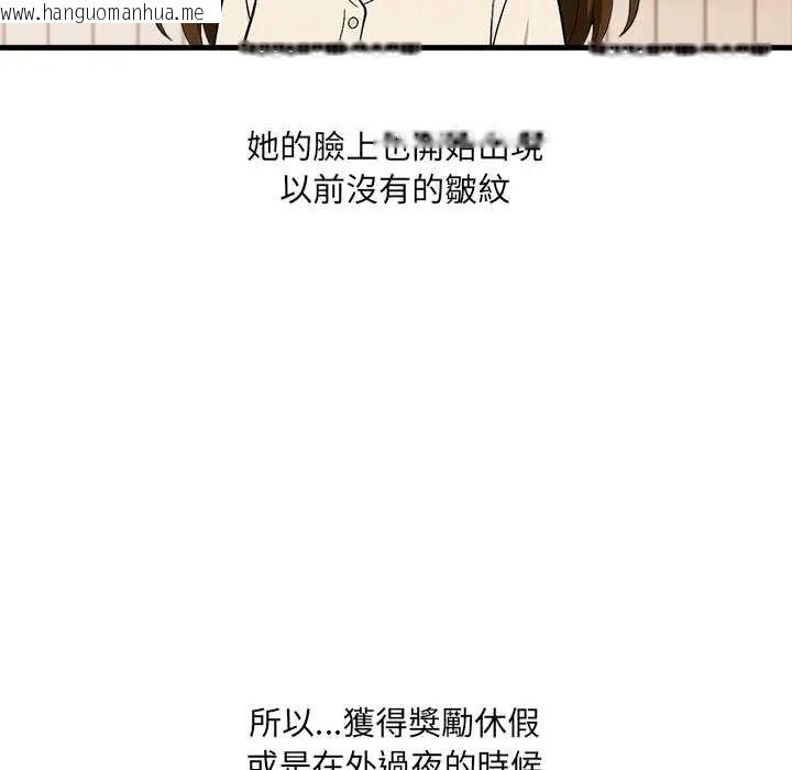 韩国漫画渣男生存守则韩漫_渣男生存守则-第1话在线免费阅读-韩国漫画-第117张图片