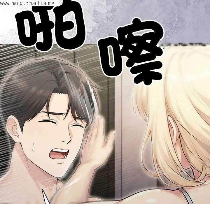 韩国漫画夫妇游戏/夫妇挑战赛韩漫_夫妇游戏/夫妇挑战赛-第89话在线免费阅读-韩国漫画-第66张图片