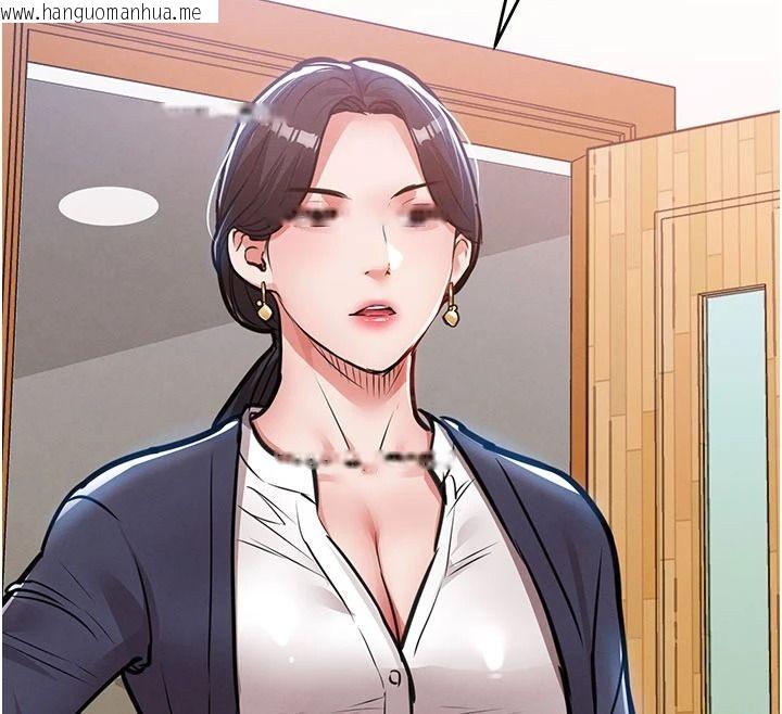 韩国漫画衣锦还乡韩漫_衣锦还乡-第61话-让人妻怀孕在线免费阅读-韩国漫画-第49张图片