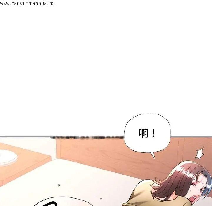 韩国漫画可以爱你吗/似曾相识的她韩漫_可以爱你吗/似曾相识的她-第118话在线免费阅读-韩国漫画-第36张图片