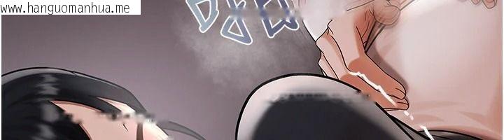 韩国漫画欲债韩漫_欲债-第24话-欢场老手的败北在线免费阅读-韩国漫画-第121张图片