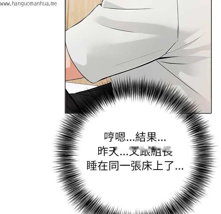 韩国漫画世界末日韩漫_世界末日-第7话在线免费阅读-韩国漫画-第16张图片