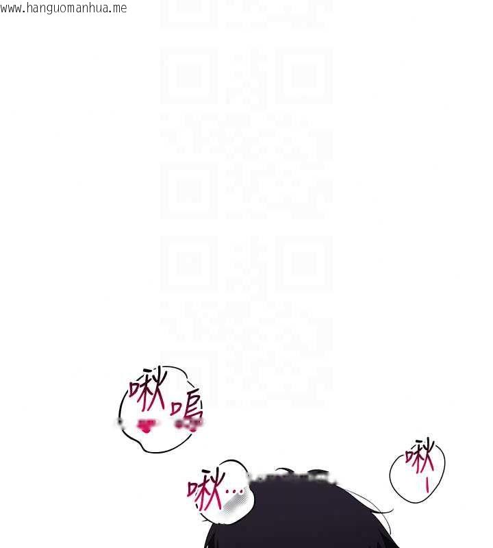 韩国漫画斯文坏猫猫韩漫_斯文坏猫猫-第12话-如果是你帮我破处在线免费阅读-韩国漫画-第143张图片
