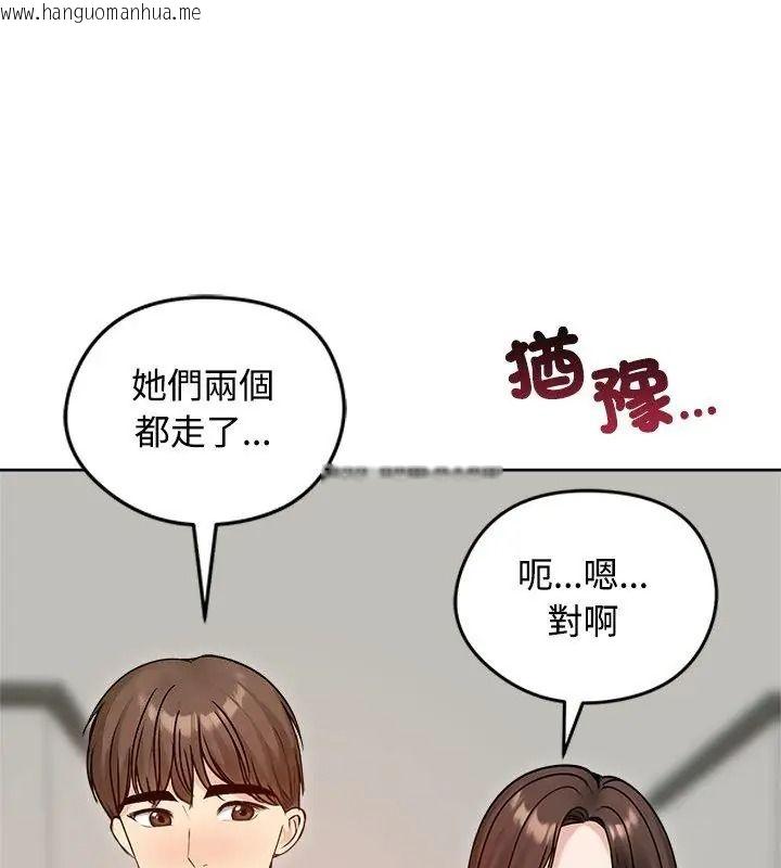 韩国漫画老婆卷款潜逃后韩漫_老婆卷款潜逃后-第74话在线免费阅读-韩国漫画-第42张图片
