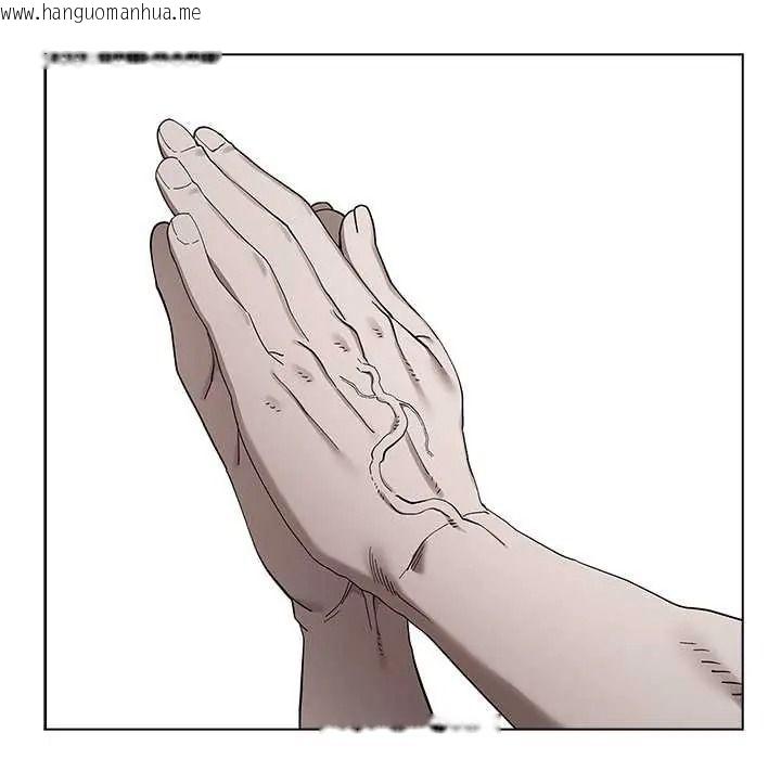 韩国漫画男以稀为贵韩漫_男以稀为贵-第15话在线免费阅读-韩国漫画-第64张图片